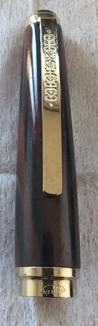 Sailor 18K 万年筆 ブラウン 詳細ページ | 万年筆 ボールペンなど高級筆記具の販売・買取