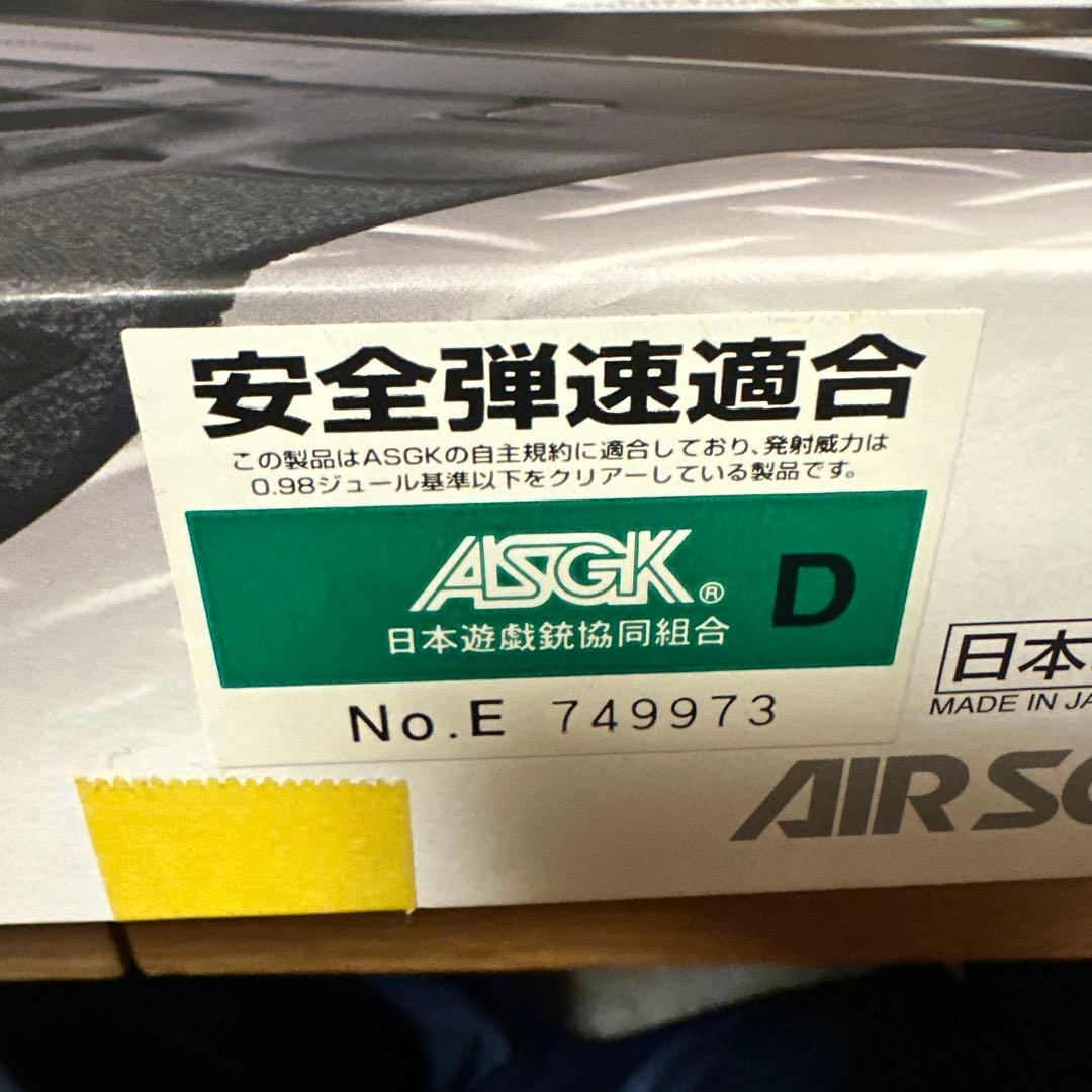 東京マルイ GLOCK 17 3rd GENERATION ガスガン