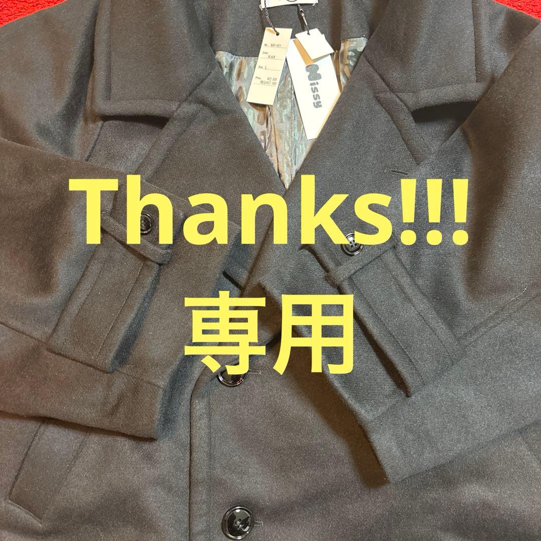 ナップタイム　naptime. Nissy 西島隆弘　コート　ブラック　黒 ナップタイム naptime. Nissy 西島隆弘 ブラック コート