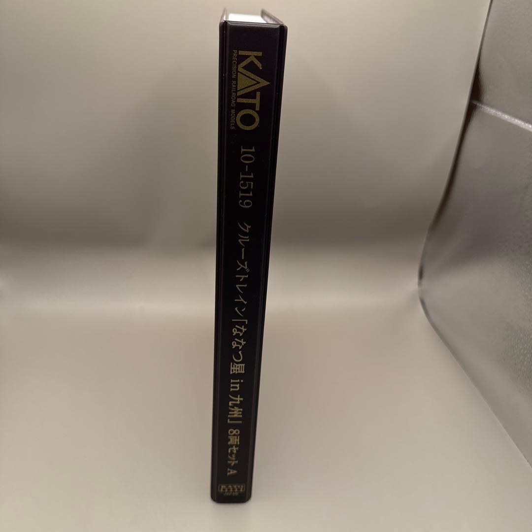 KAT10ー1519 (ななつ星in九州) 8両セット　AとB