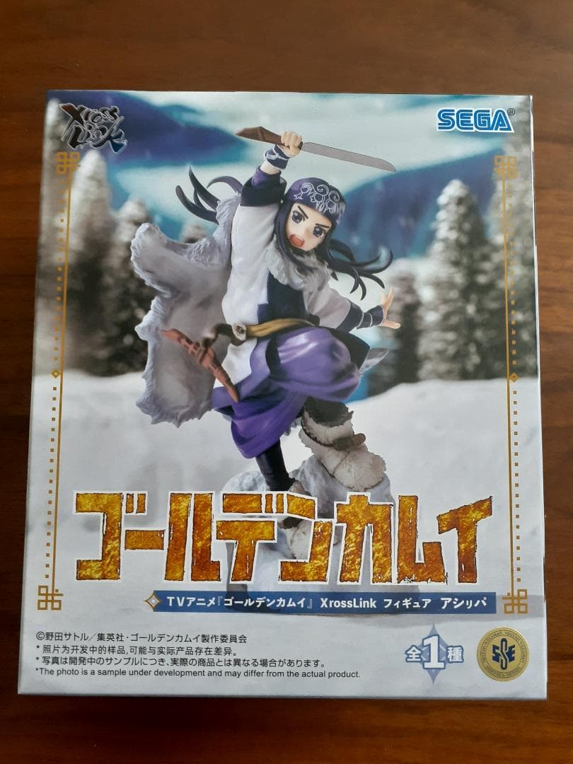 ゴールデンカムイ フィギュアセット（3体セット） - メルカリ