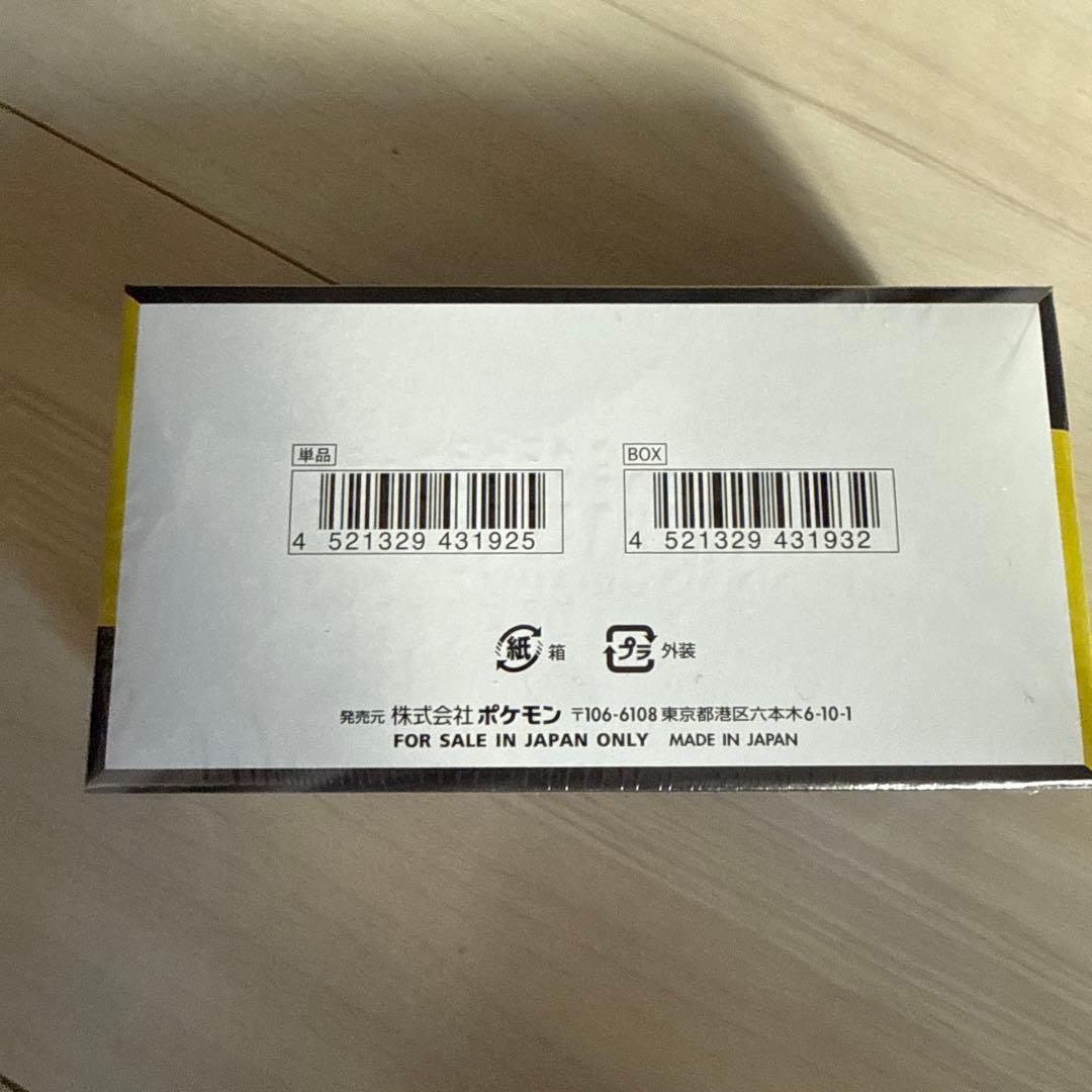 ポケモンカードメガドリームexシュリンク付き