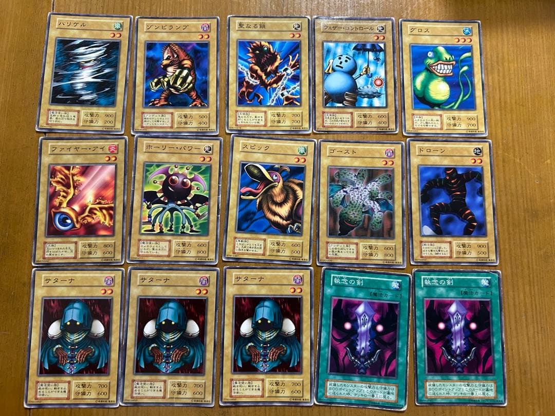 値下げ　バラ売り可　遊戯王　初期カード　BOOSTER 等