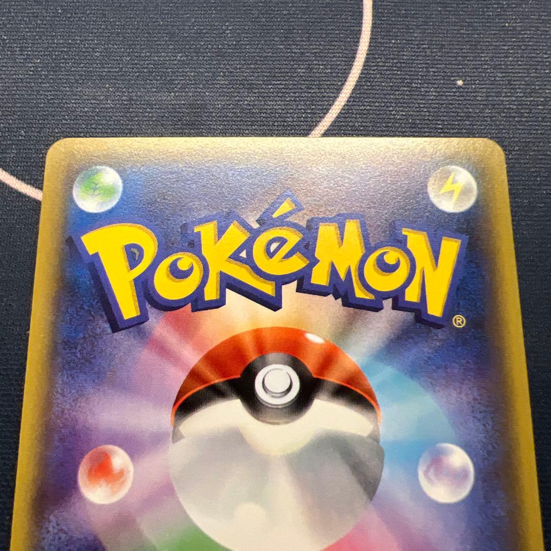 ポケモンカード　ディグダ　コミヤともかず　20th やまほり