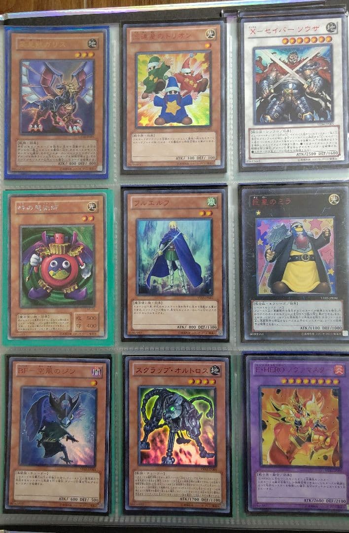 遊戯王 レジェンダリーコレクション ファイル カード付き(全171枚)