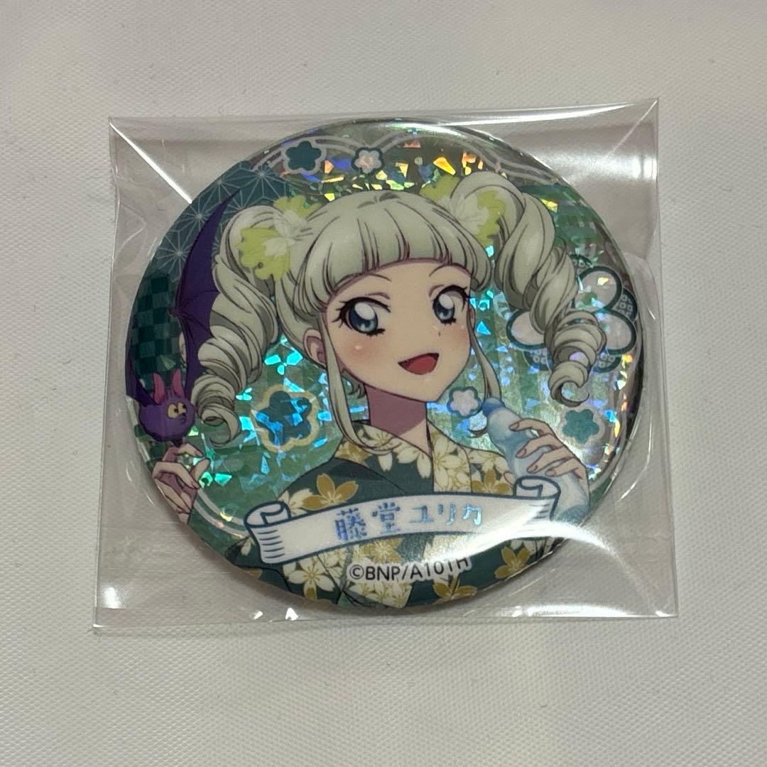 アイカツ！ おうちdeサマーパーティ！ 缶バッジ 藤堂ユリカ - メルカリ