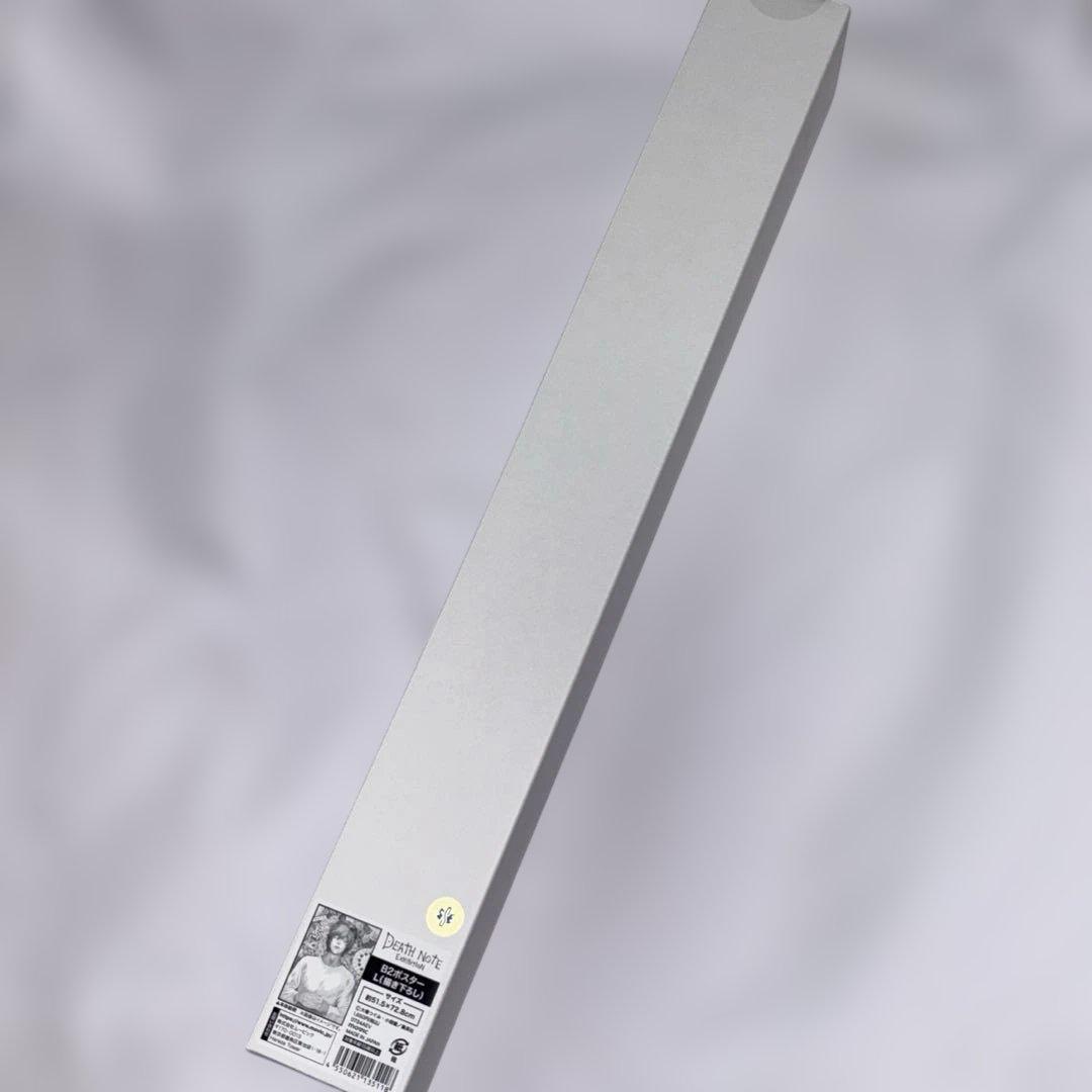 デスノート展 L エル B2 描き下ろし ポスター - メルカリ