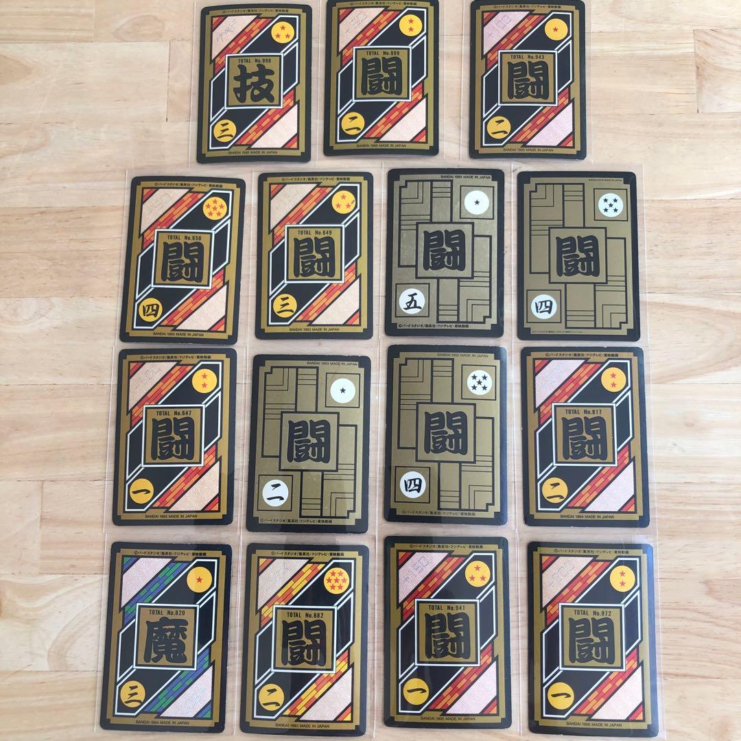 ドラゴンボールZ GT カードダス キラ 43枚セット♪