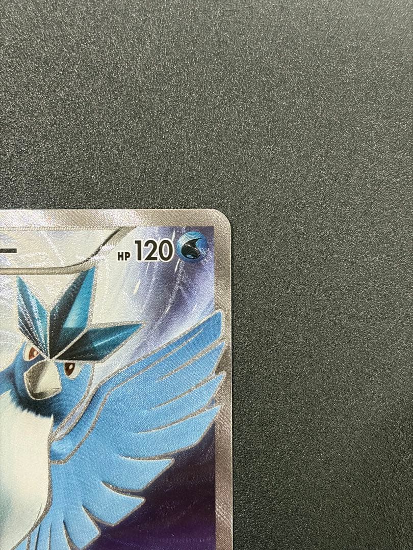 フリーザー 20th スターターパック 017/072 ポケカ ポケモンカード