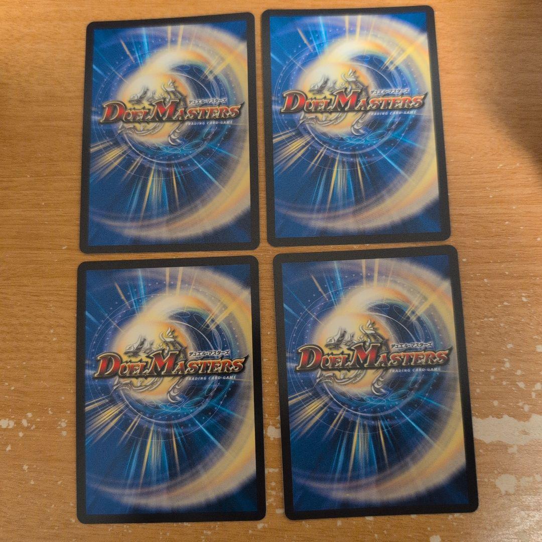 翌日発送 ボルシャック栄光ルピア キャラプレミアムトレジャー 4枚