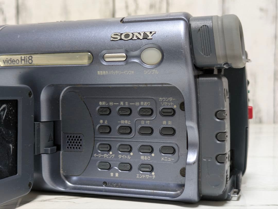 SONY CCD-TRV116 Hi8 8mm対応