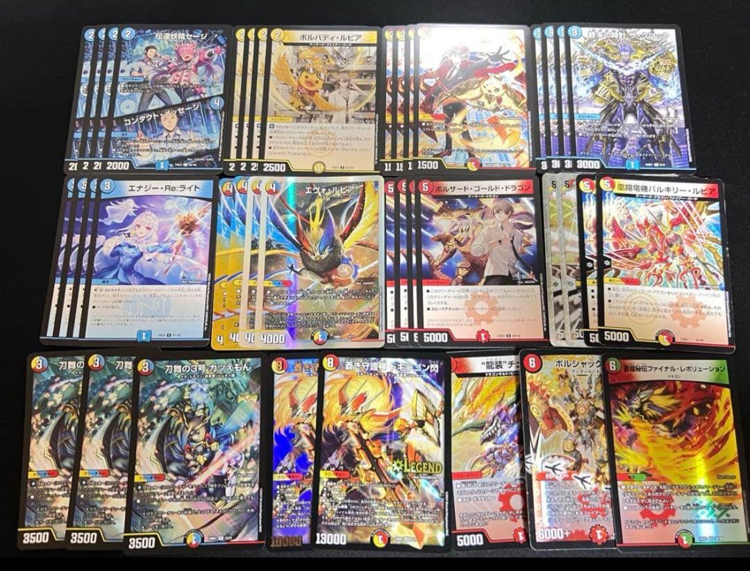 kajmdkh様専用 デュエマ 引退品 デッキ カード詰め合わせ