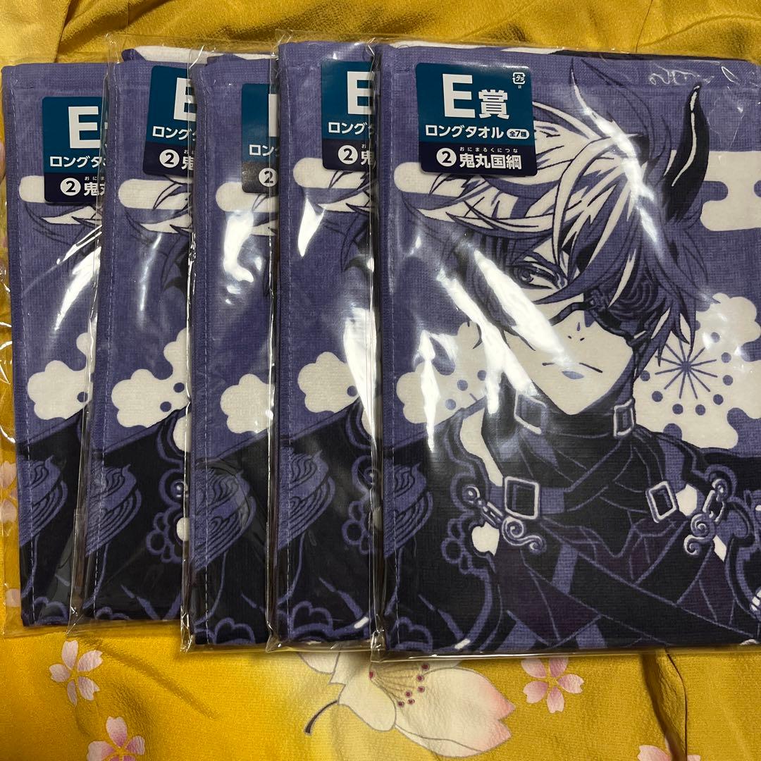 刀剣乱舞　ぬーどるストッパーの陣 其ノ肆　みんなのくじ　みんくじ