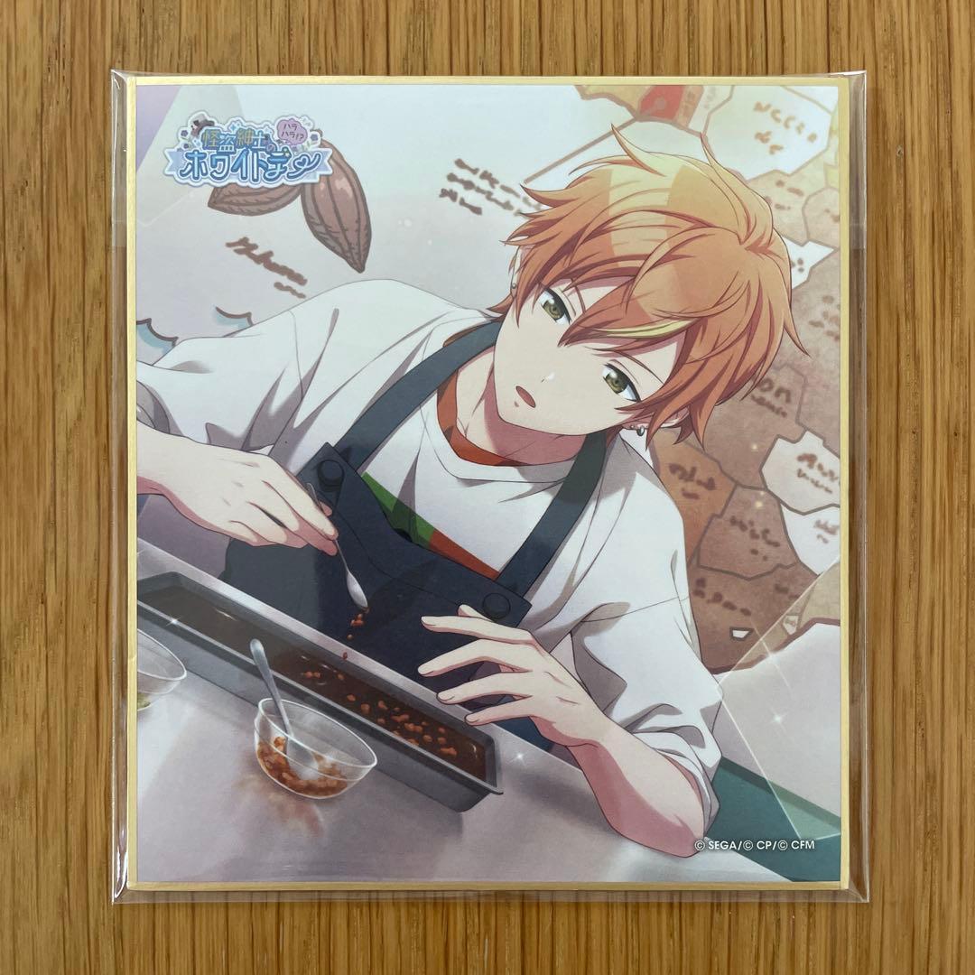 プロセカ ミニ色紙コレクション 第20弾A ホワイトデー 東雲彰人 2枚セット