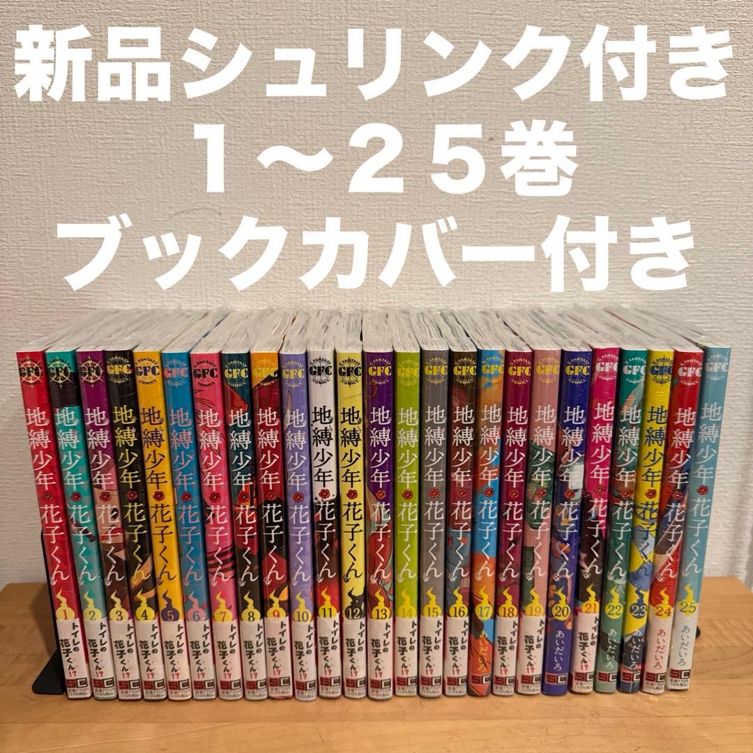 MTG SLD 森 476 Magali先生サインド｜英)【Foil】森 / Forest【SLD