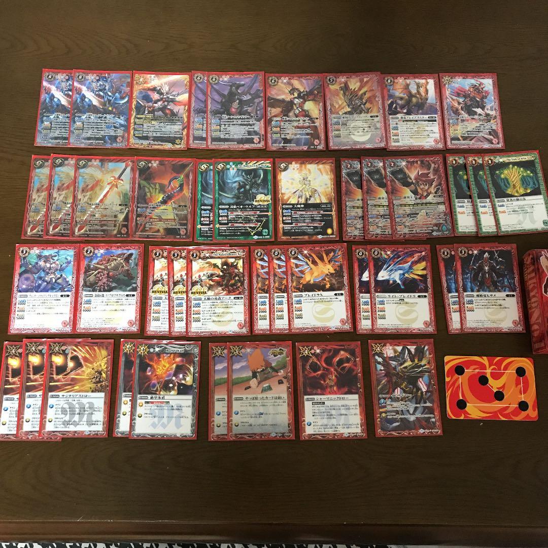 バトルスピリッツ 赤デッキ(激突王ダン) - メルカリ