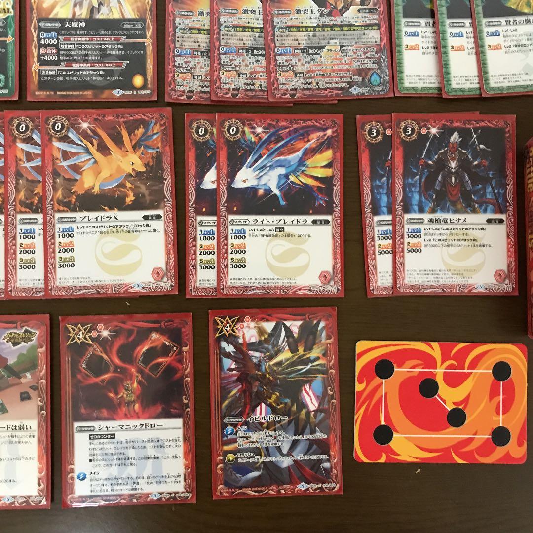 バトルスピリッツ 赤デッキ(激突王ダン) - メルカリ