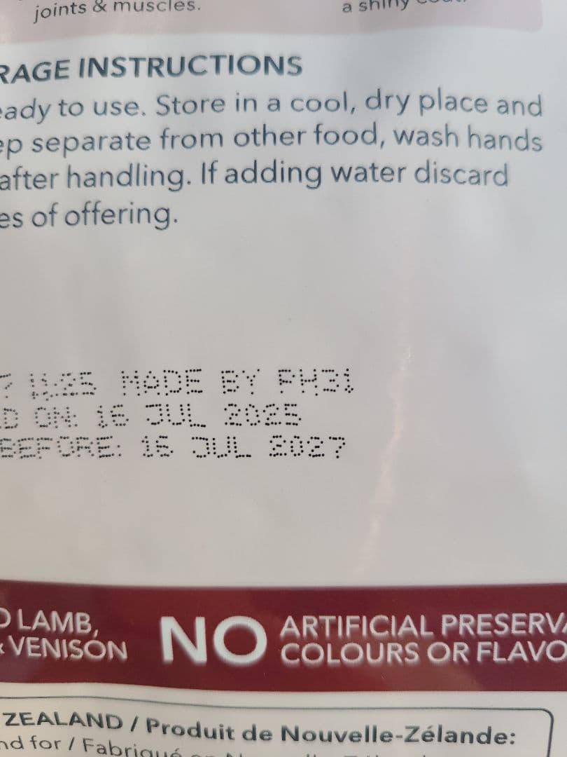 24時間以内発送】K9ナチュラル ラム＆ベニソン 500g 2袋