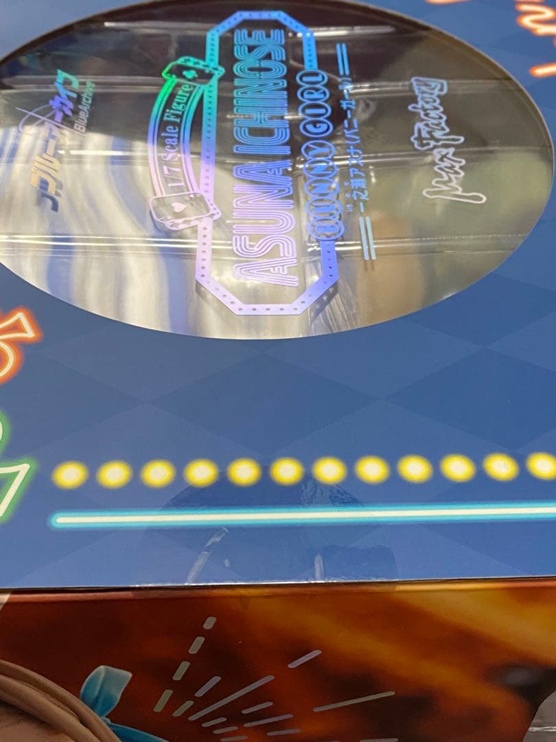 一之瀬アスナ（バニーガール）