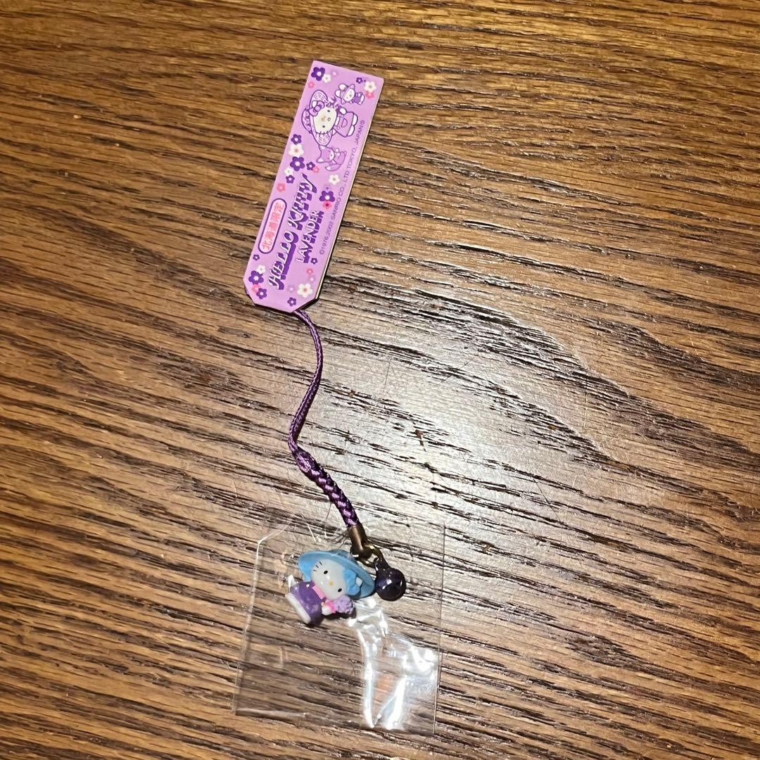 【激レア】新品未使用ご当地キティ北海道限定ラベンダーハローキティ2個セット袋付き