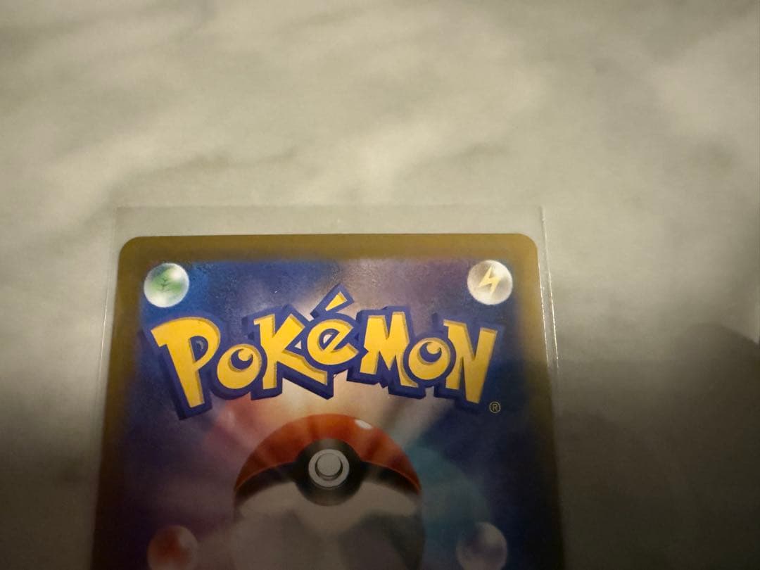 エラーカード ポケモンカード ムニキスゼロ テレパス超エネルギー