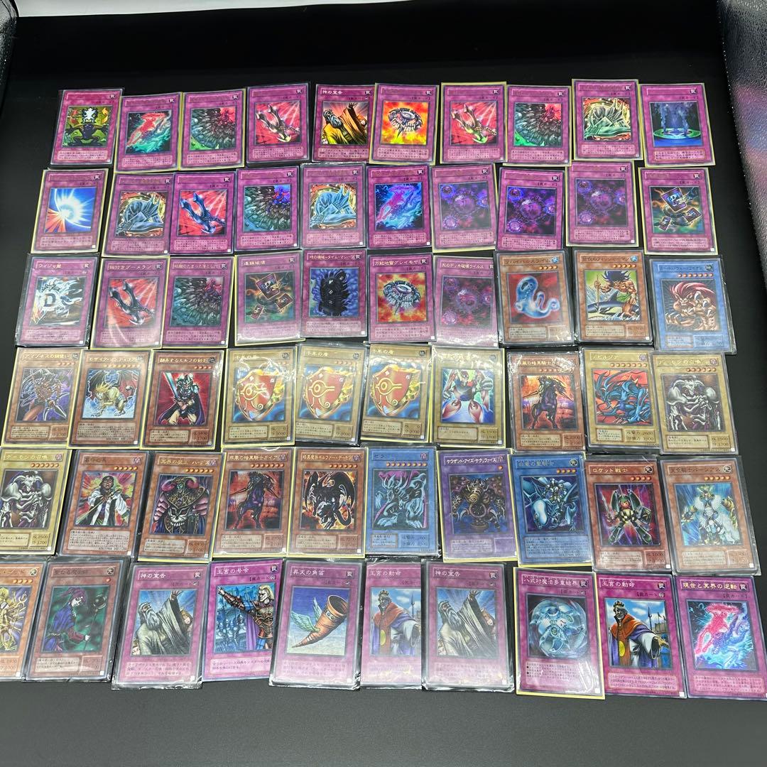 遊戯王OCG デュエルモンスターズ まとめ売り約93枚セット