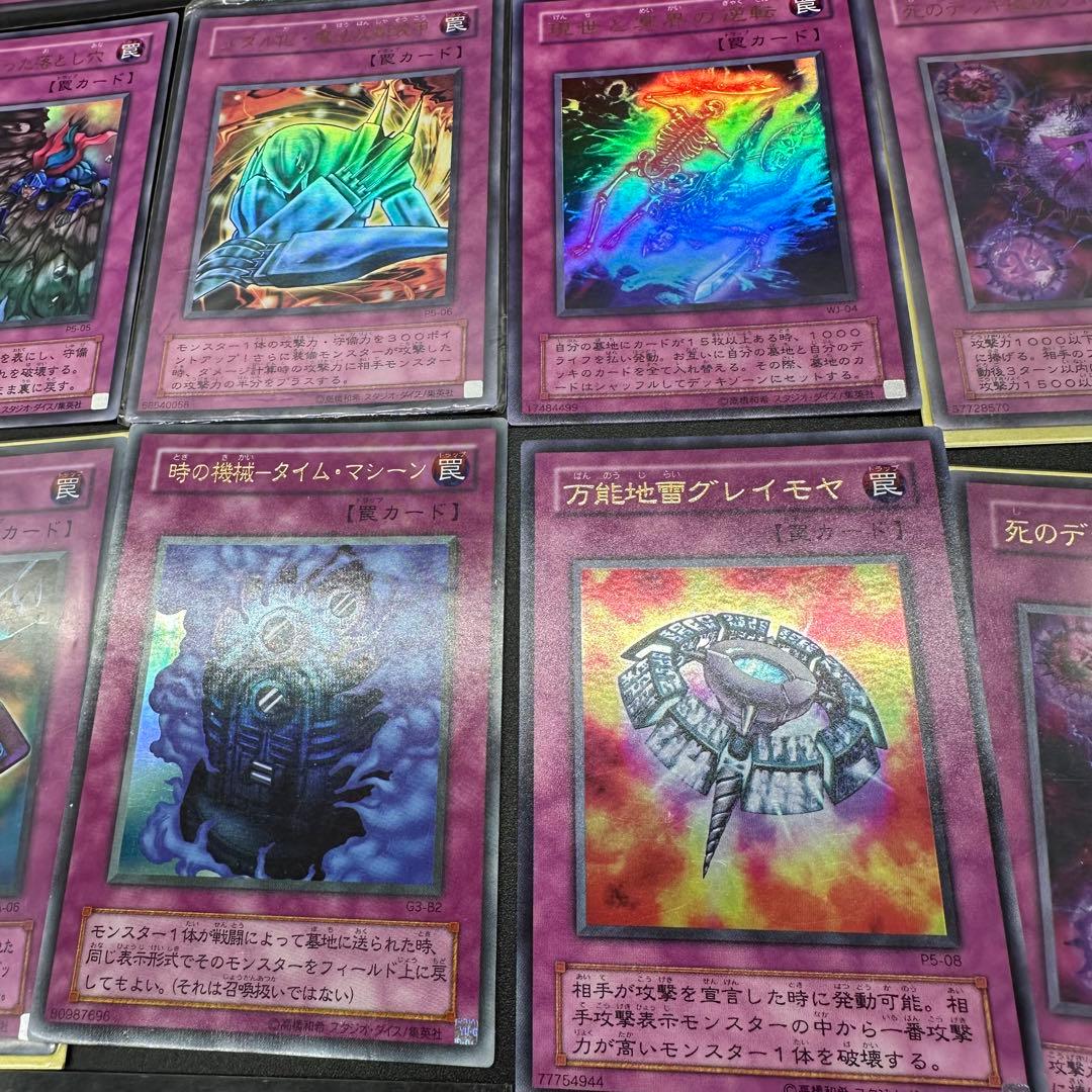遊戯王OCG デュエルモンスターズ まとめ売り約93枚セット