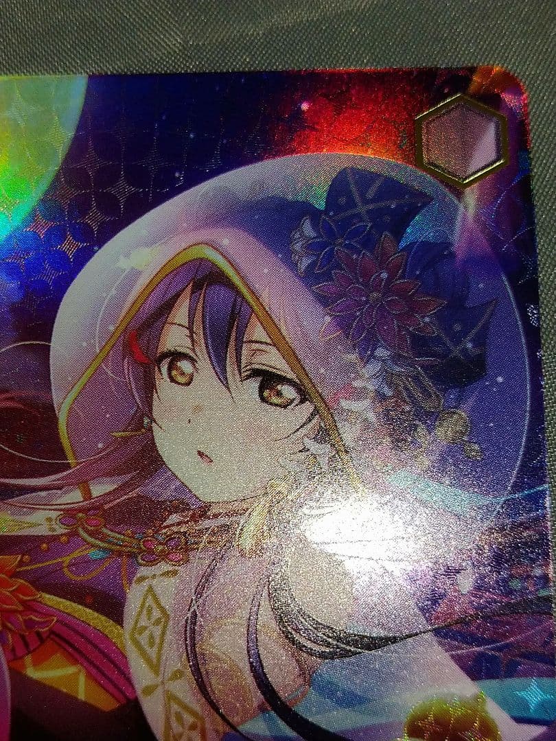 ラブライブ 月夜の祈り 園田 海未 SP サイン - ヴァイスシュヴァルツ