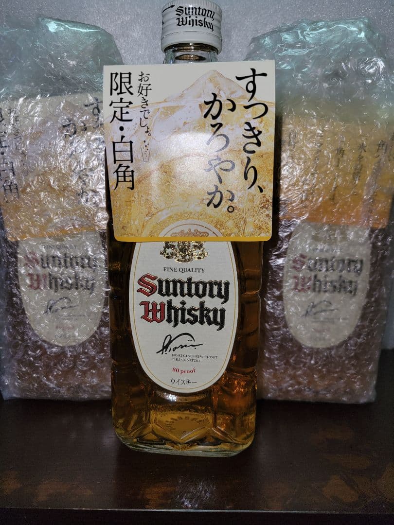 サントリー 白角3本セット L108719189 - ウイスキー激安