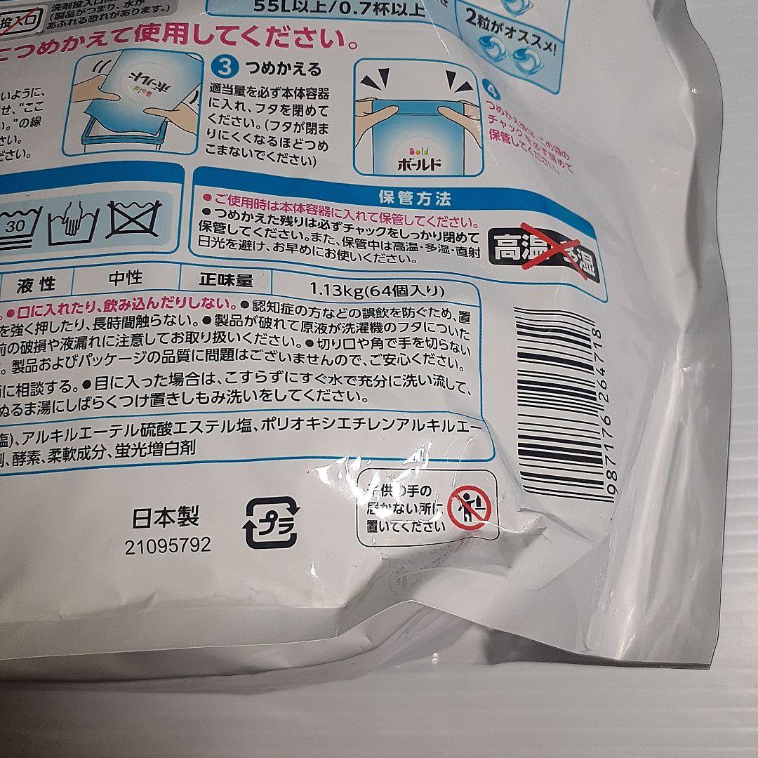 ボールド 爽やかフレッシュフラワーサボンの香り 64個×6