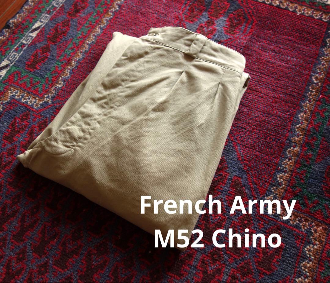フランス軍 M-52 チノトラウザーズ french army 47サイズ フランス軍 M-52 チノトラウザーズ french army 47サイズ フランス軍 M