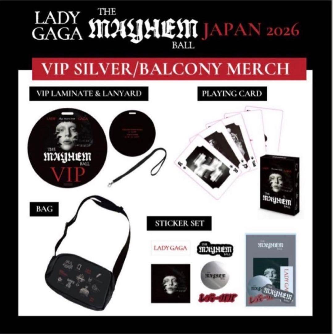 Lady Gaga 2026 VIP Silver 【未開封】 - メルカリ
