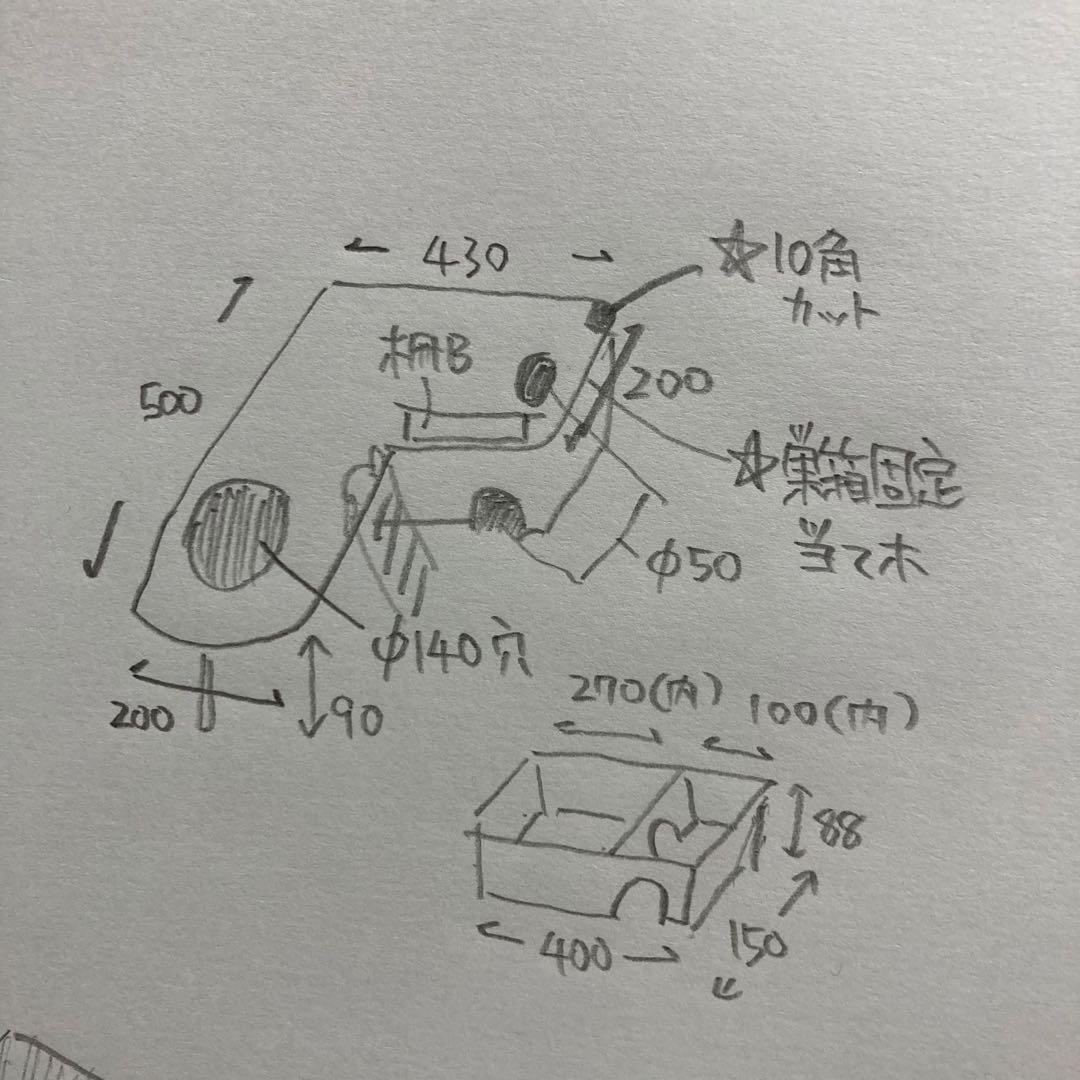 ぷんぷん様専用 ハムスター パンテオン9045用 ロフト巣箱