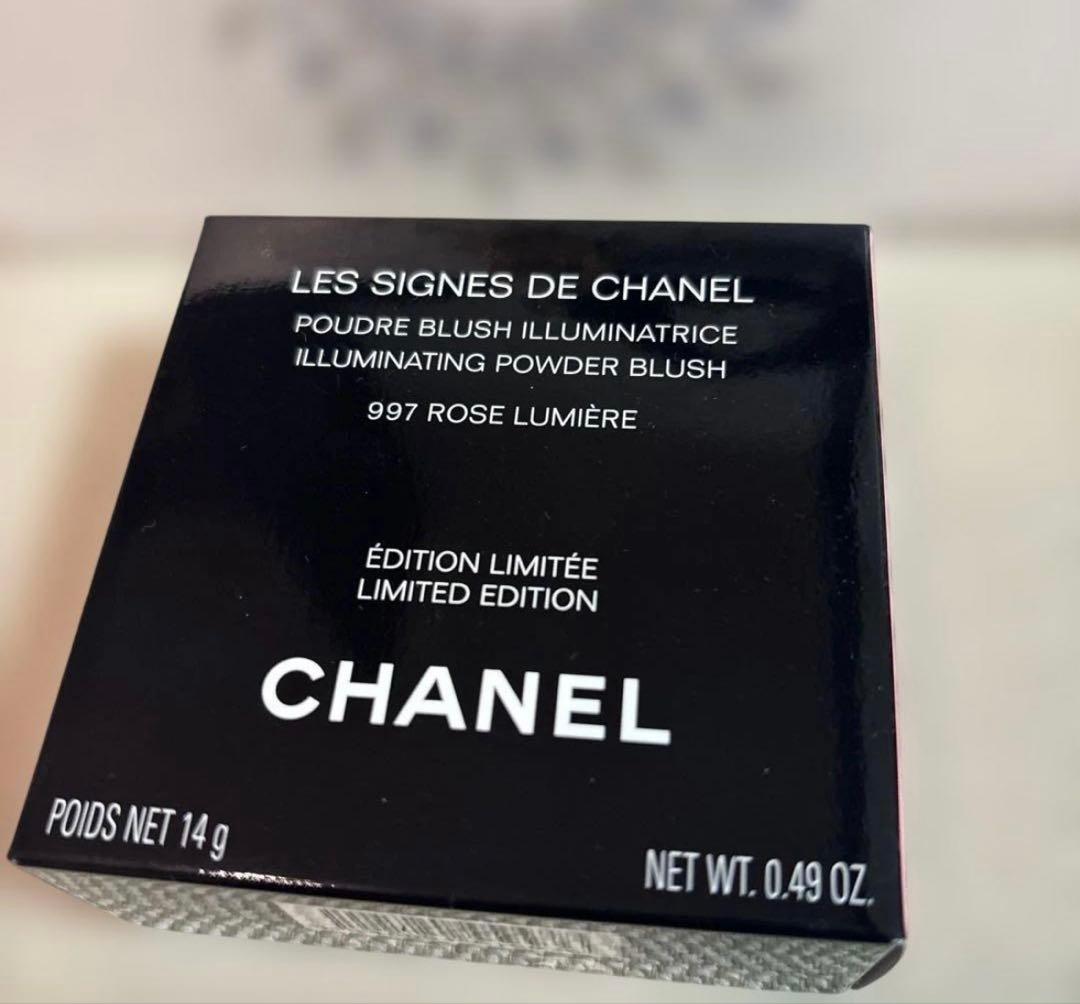 未開封CHANELレーシーニュドゥシャネル997ホリデー限定スキンケアサンプル付