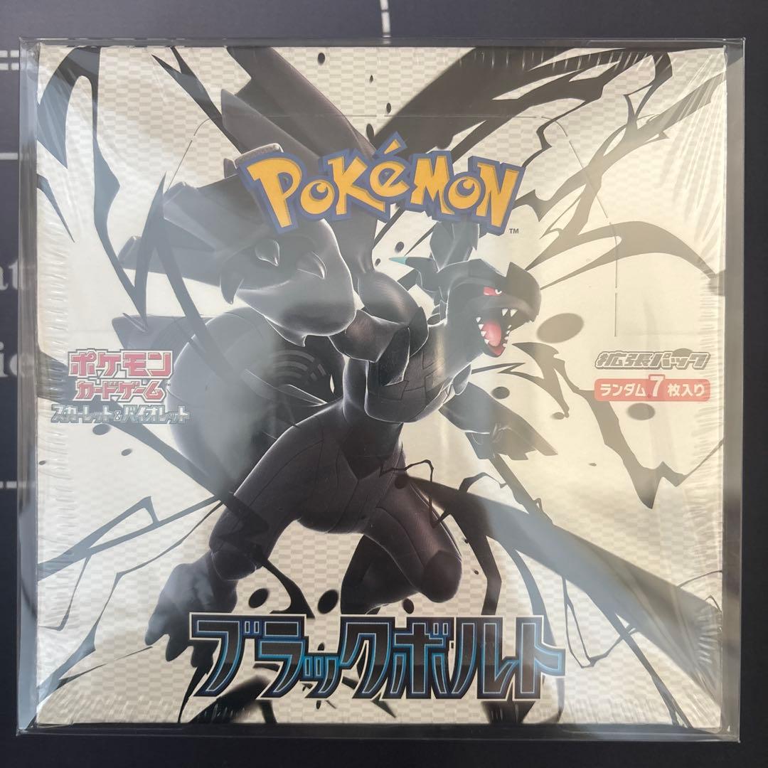 【バラ売り不可】ポケモンカード シュリンク付きBOX 10BOX まとめ売り