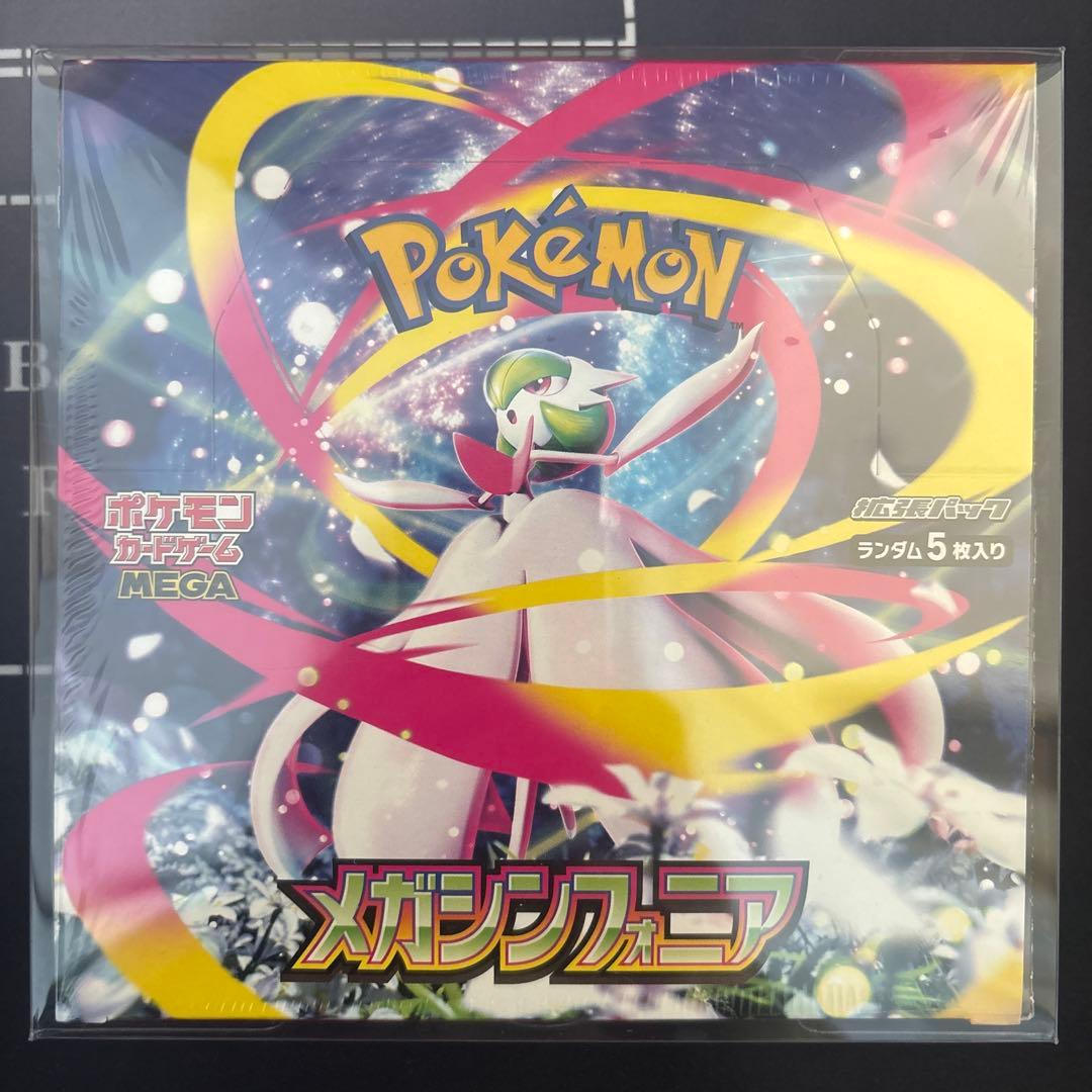 【バラ売り不可】ポケモンカード シュリンク付きBOX 10BOX まとめ売り