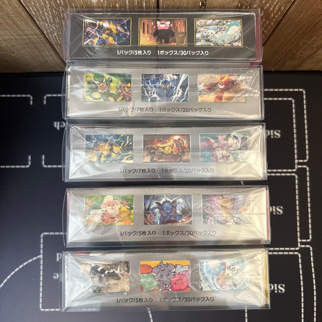 【バラ売り不可】ポケモンカード シュリンク付きBOX 10BOX まとめ売り