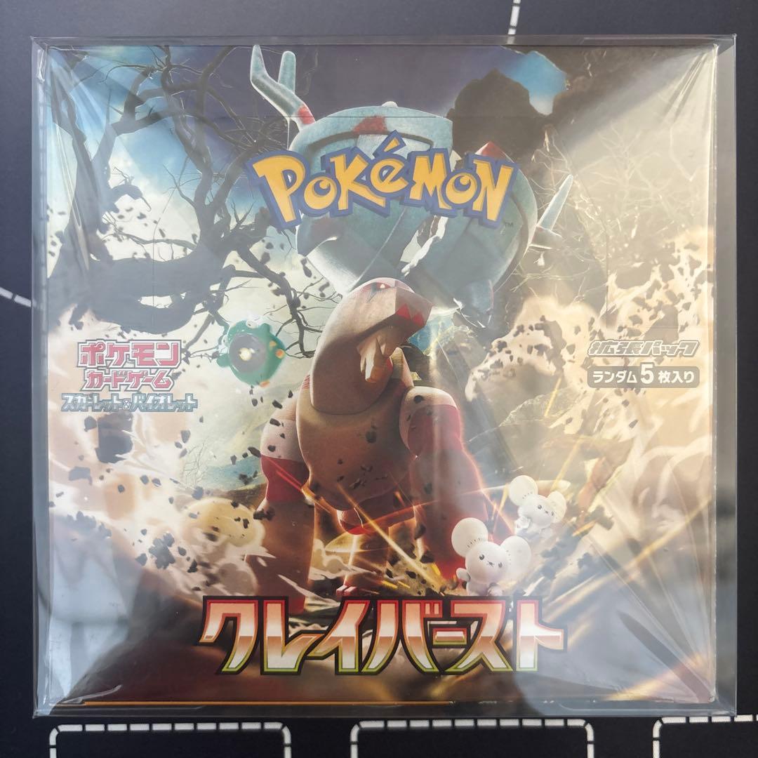 【バラ売り不可】ポケモンカード シュリンク付きBOX 10BOX まとめ売り