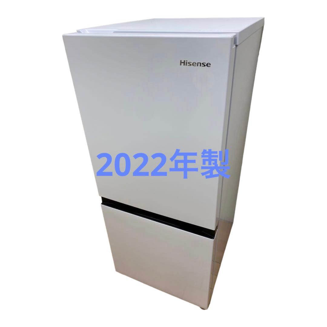 ハイセンス 135L 2ドア冷蔵庫 HR-D1304 ホワイト色 2022年製