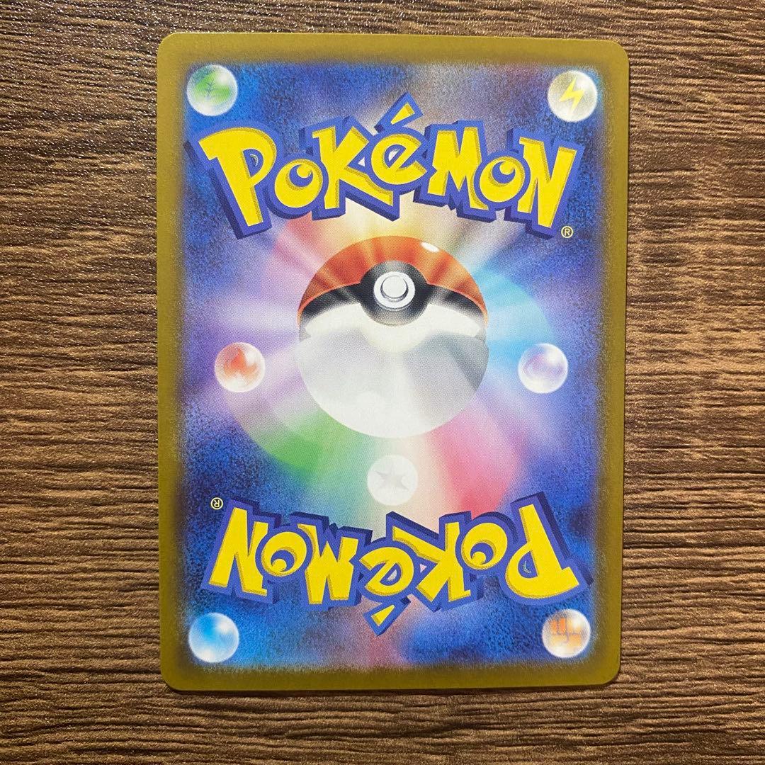 【美品】 リーリエの決心 sar スタートデッキ100