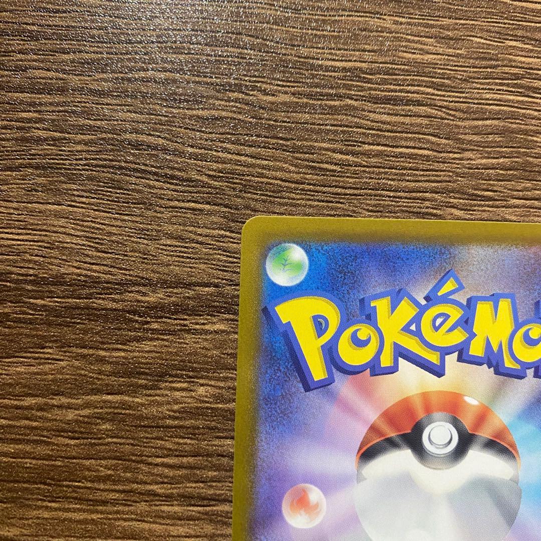 【美品】 リーリエの決心 sar スタートデッキ100