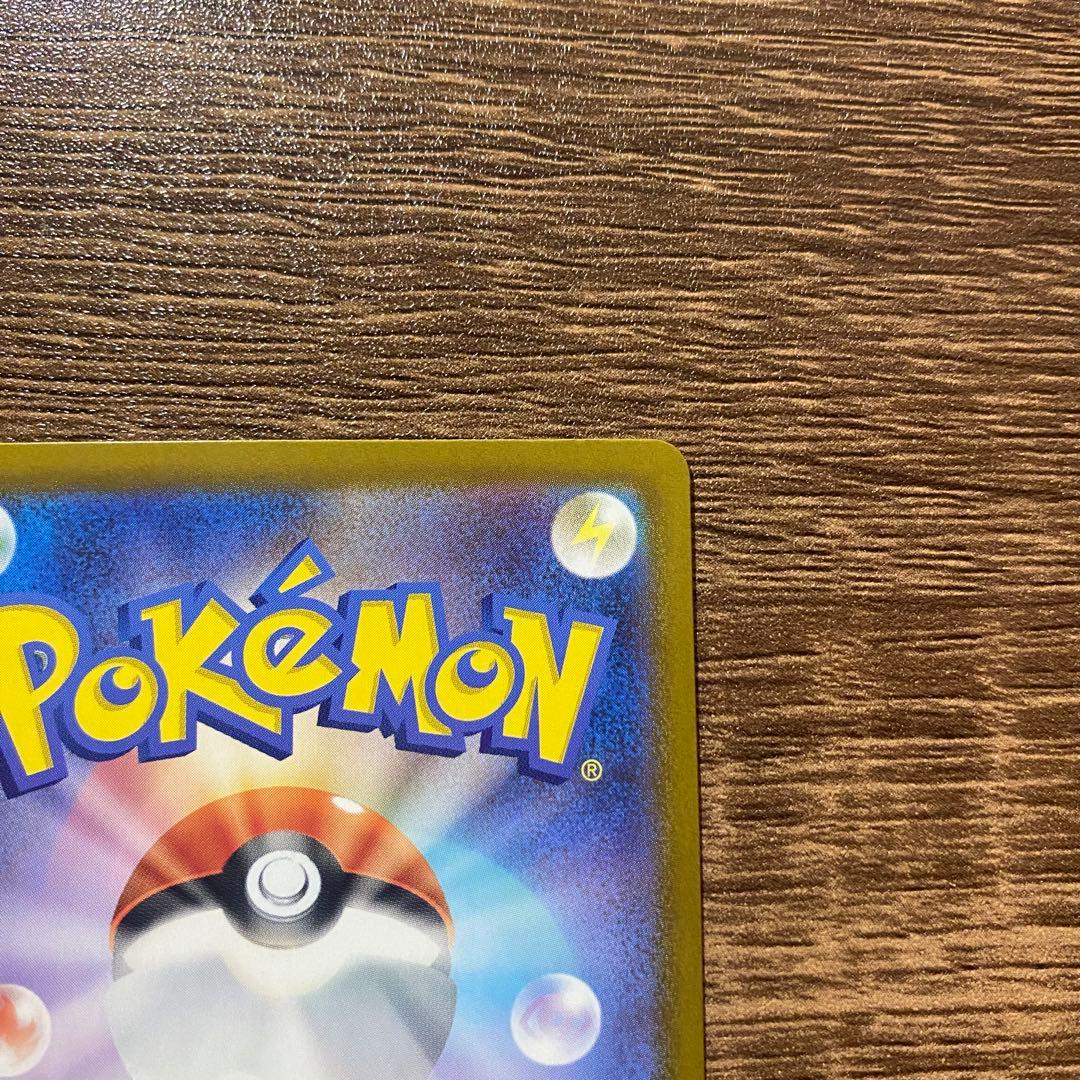 【美品】 リーリエの決心 sar スタートデッキ100