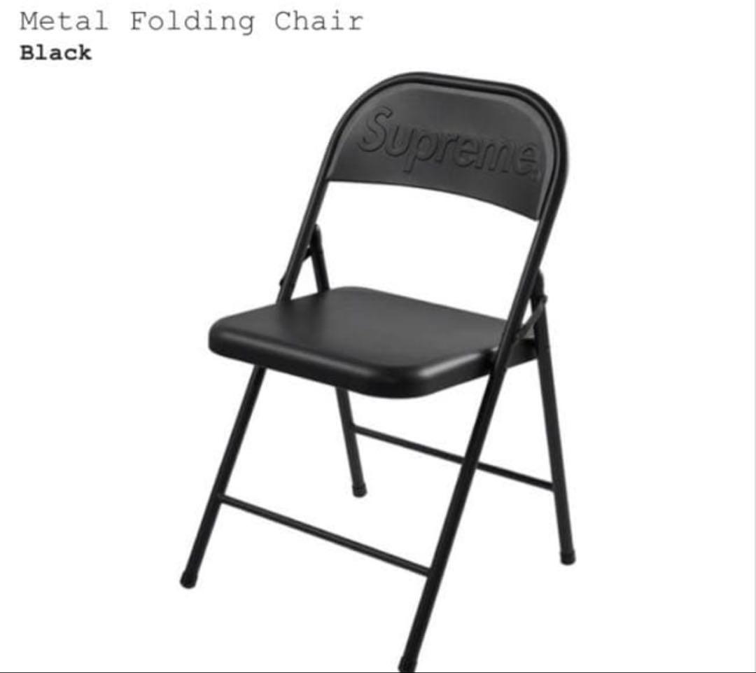 Supreme l Folding Chair イス ブラック