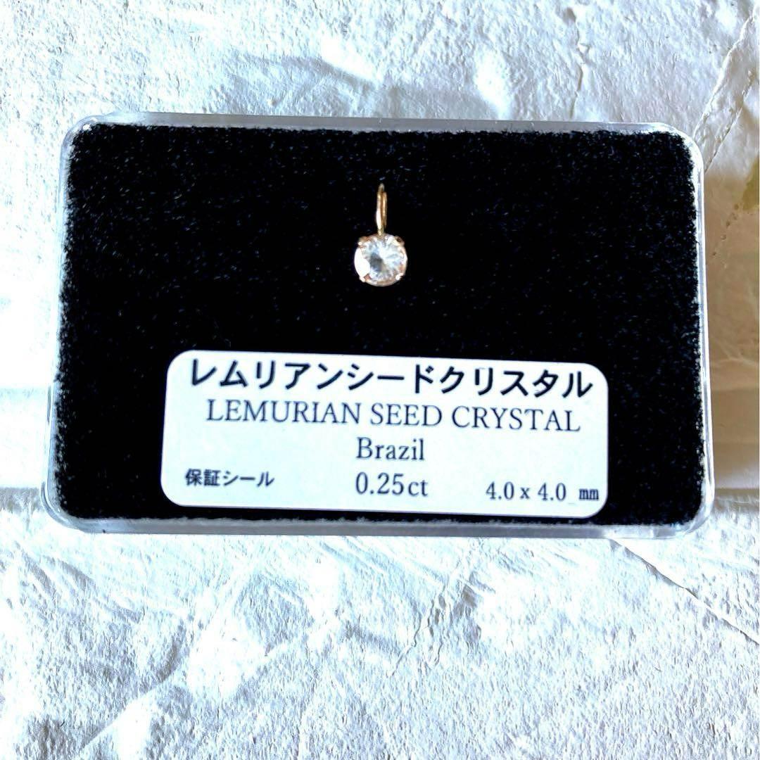 【保証シール付】レムリアンシードクリスタル10金ペンダント ウラル産レムリアンシード・ペンダント – kuwa works