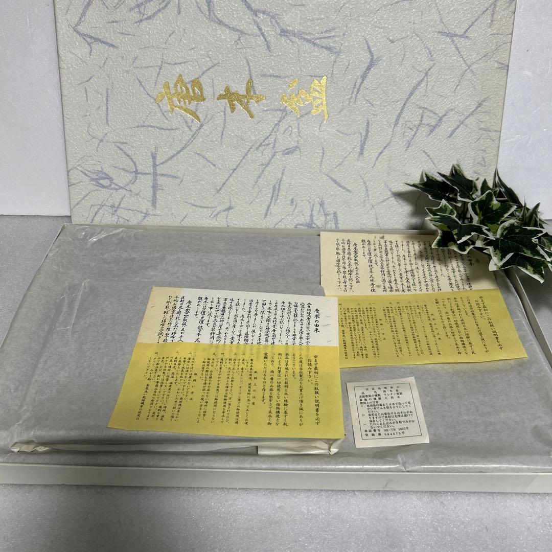 新品 天然木 唐木銘木 黒檀 5号長手盆 8寸切手盆セット 祝儀盆 角盆