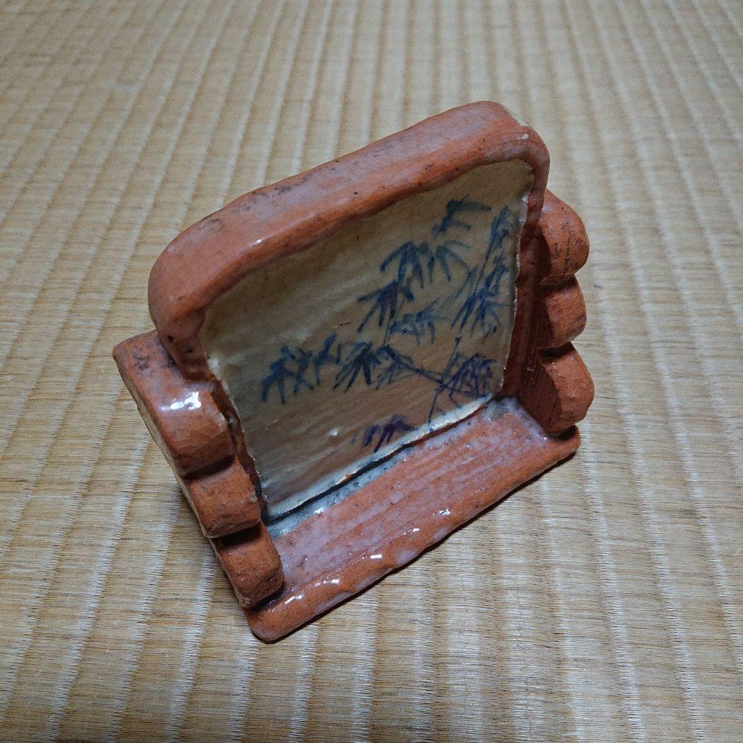 硯屏 書道具 けんびょう