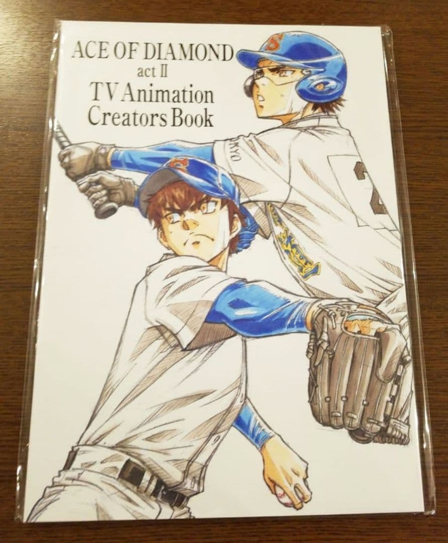 ダイヤのA actII TVアニメーション クリエイターズ・ブック 未開封品
