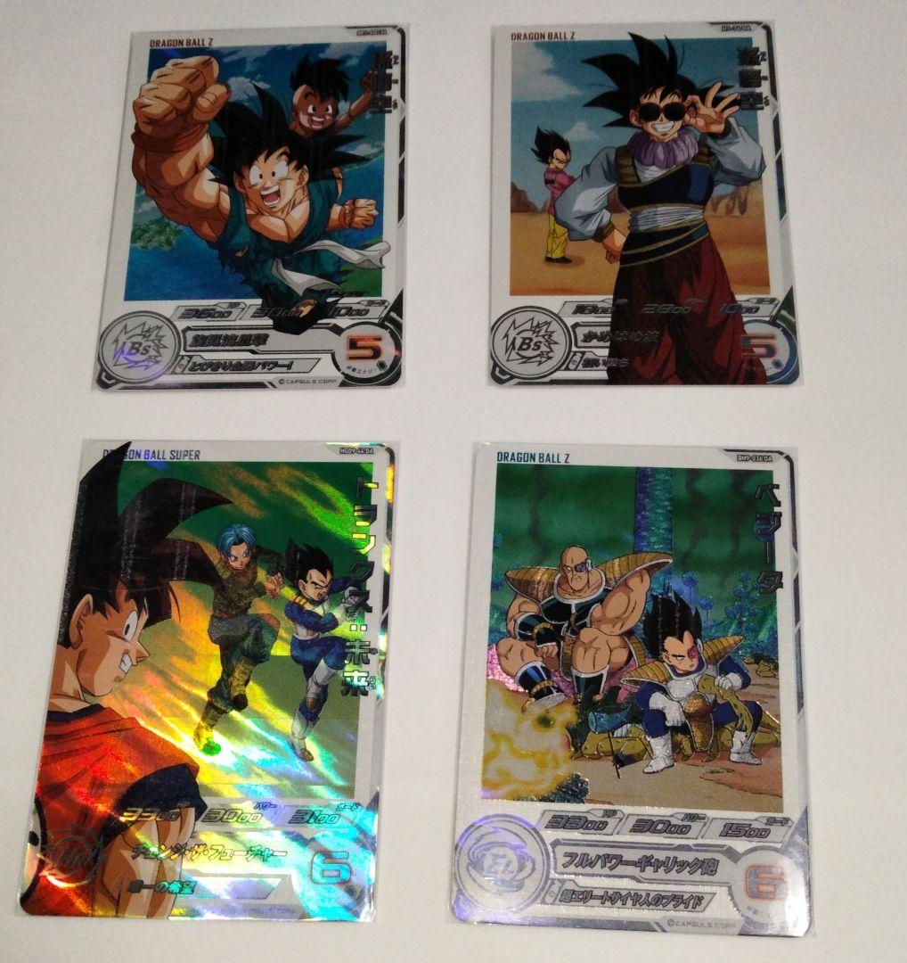 13th プレバン　DA　セミコンプ　12枚