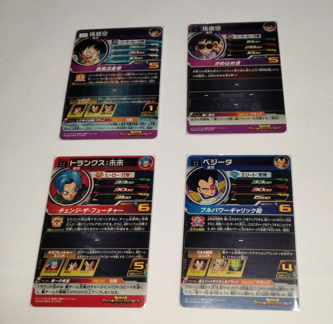 13th プレバン　DA　セミコンプ　12枚