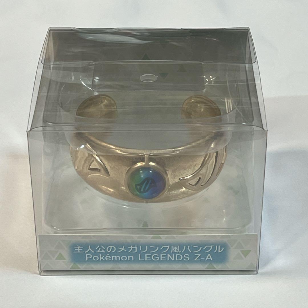 ポケモン メガリングバングル ポケットモンスターZA - メルカリ